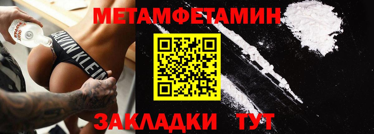 Амфетамин VHQ Тутаев