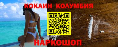 наркотики Бугуруслан