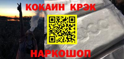 бутират Будённовск