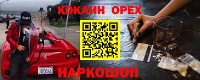 наркотики Бугуруслан