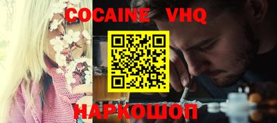 бутират Будённовск