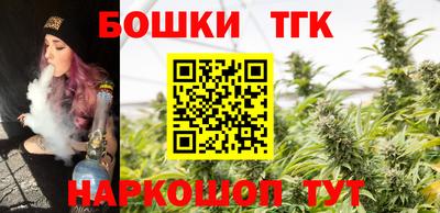 бутират Будённовск