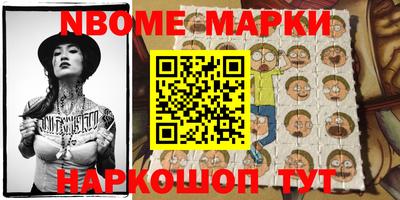 бутират Будённовск