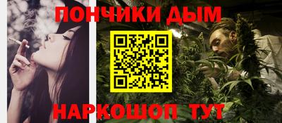 наркотики Бугуруслан