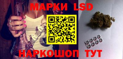 бутират Будённовск