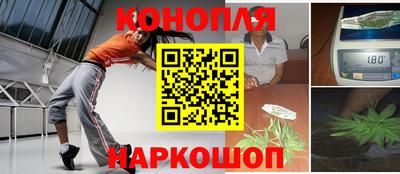 бутират Будённовск