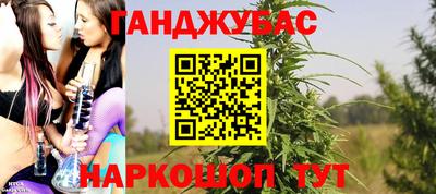 бутират Будённовск