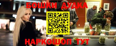 наркотики Бугуруслан