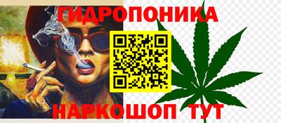 бутират Будённовск