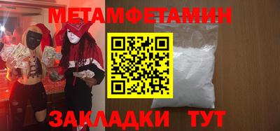 наркотики Бугуруслан