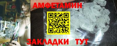 бутират Будённовск