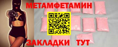 бутират Будённовск