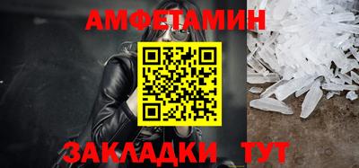 бутират Будённовск