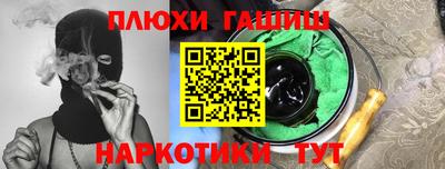 бутират Будённовск