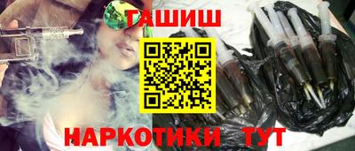 наркотики Бугуруслан