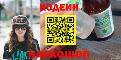 наркотики Бугуруслан
