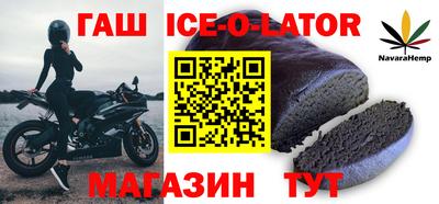 наркотики Бугуруслан
