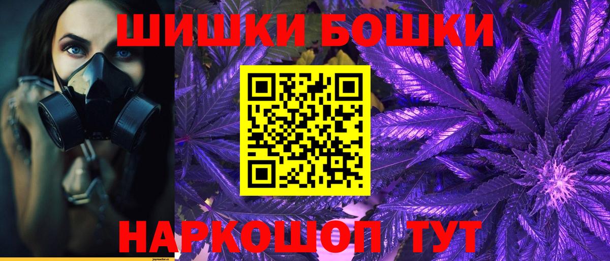 Канабис план Тутаев
